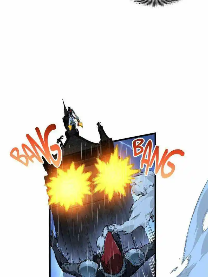 Quan Zhi Gao Shou Chapter 110