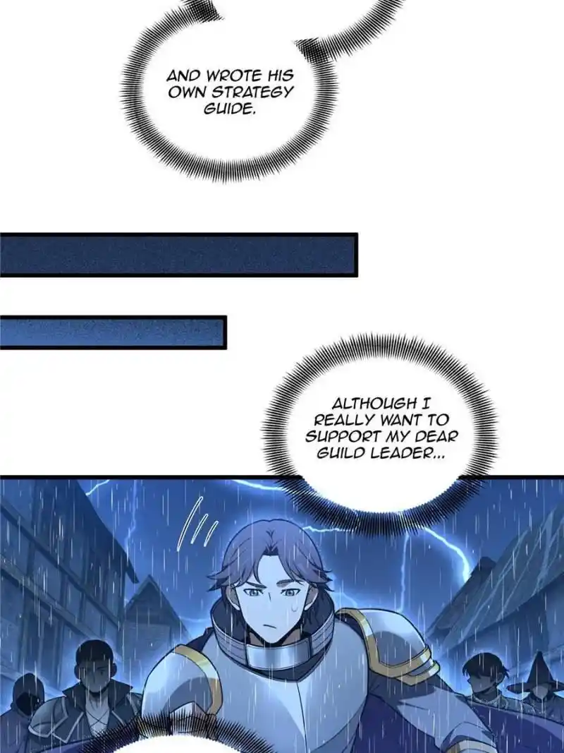 Quan Zhi Gao Shou Chapter 112