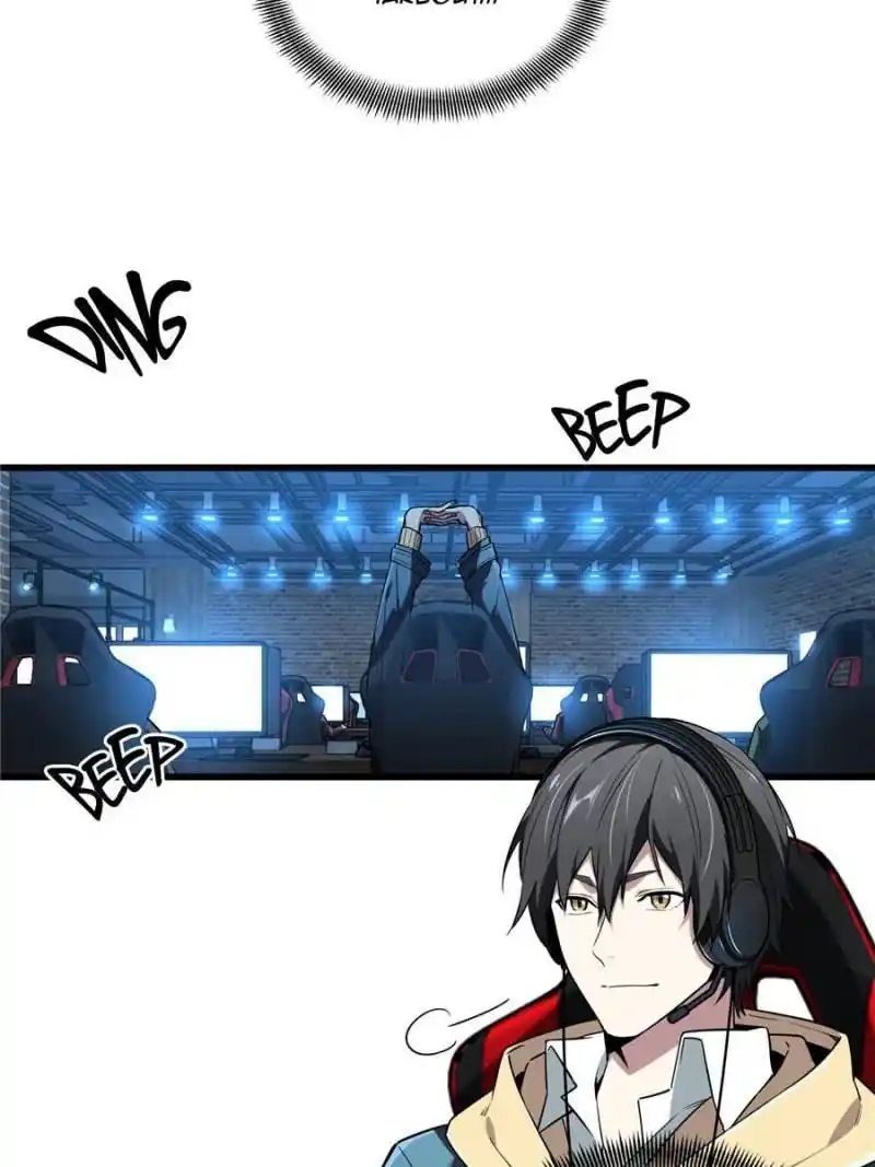 Quan Zhi Gao Shou Chapter 112