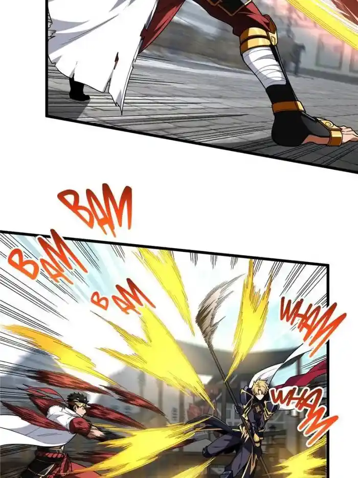 Quan Zhi Gao Shou Chapter 116