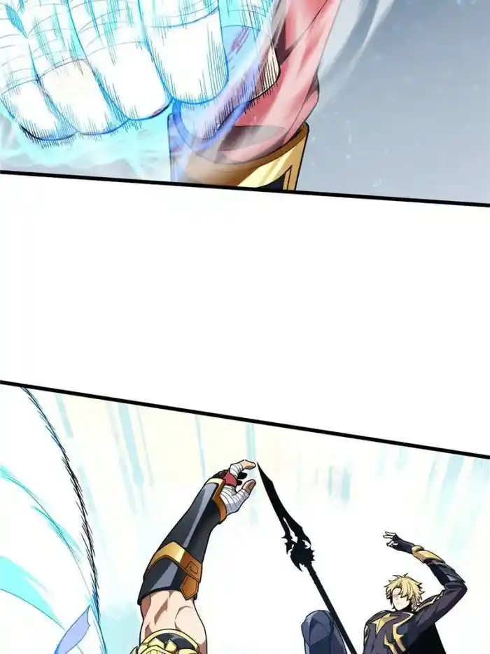 Quan Zhi Gao Shou Chapter 116