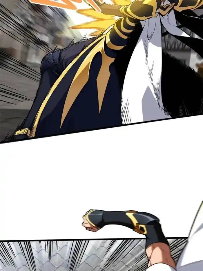 Quan Zhi Gao Shou Chapter 116