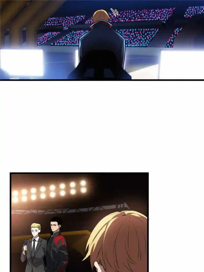 Quan Zhi Gao Shou Chapter 117