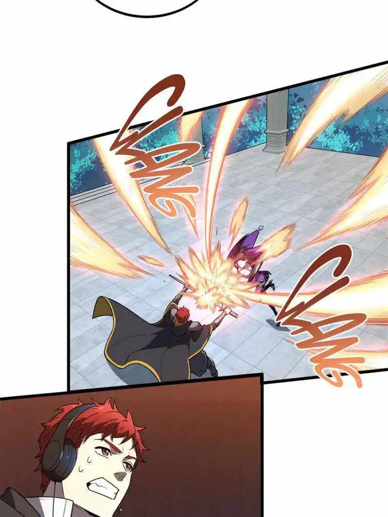 Quan Zhi Gao Shou Chapter 119