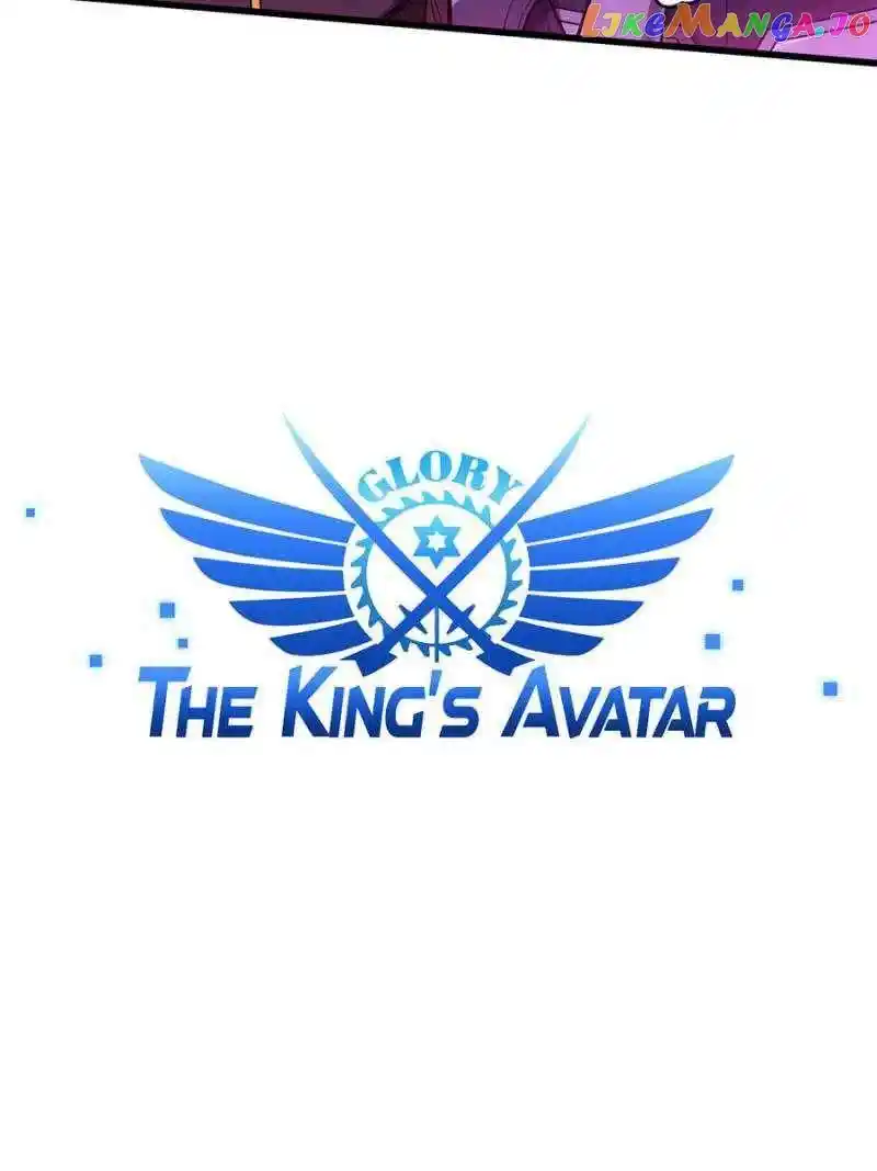 Quan Zhi Gao Shou Chapter 125