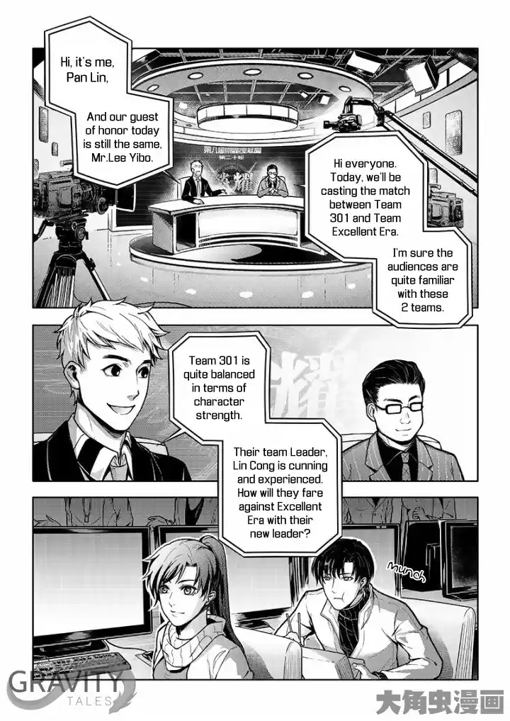 Quan Zhi Gao Shou Chapter 31 : 301 Vs Excellent Era