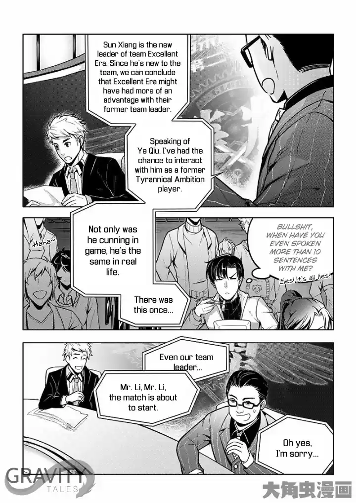 Quan Zhi Gao Shou Chapter 31 : 301 Vs Excellent Era