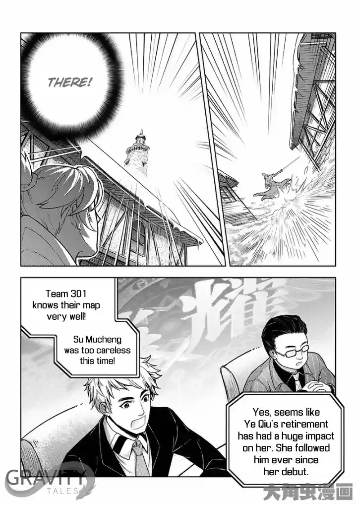 Quan Zhi Gao Shou Chapter 31 : 301 Vs Excellent Era