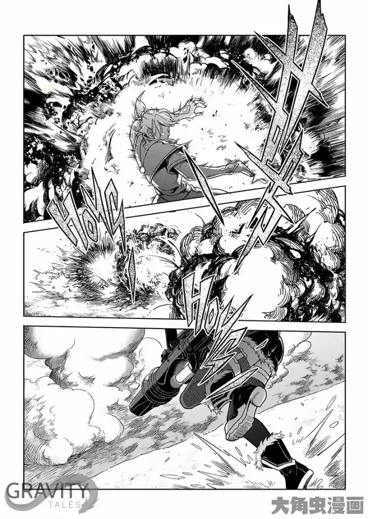 Quan Zhi Gao Shou Chapter 31 : 301 Vs Excellent Era