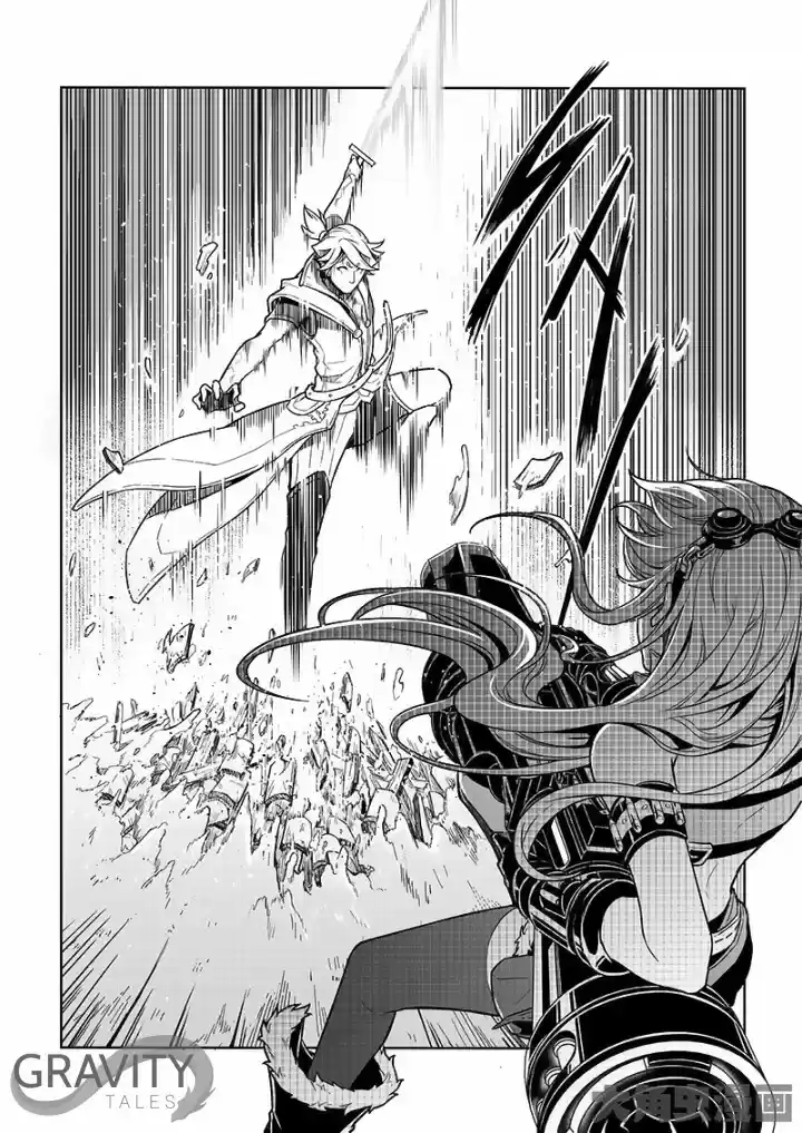 Quan Zhi Gao Shou Chapter 31 : 301 Vs Excellent Era