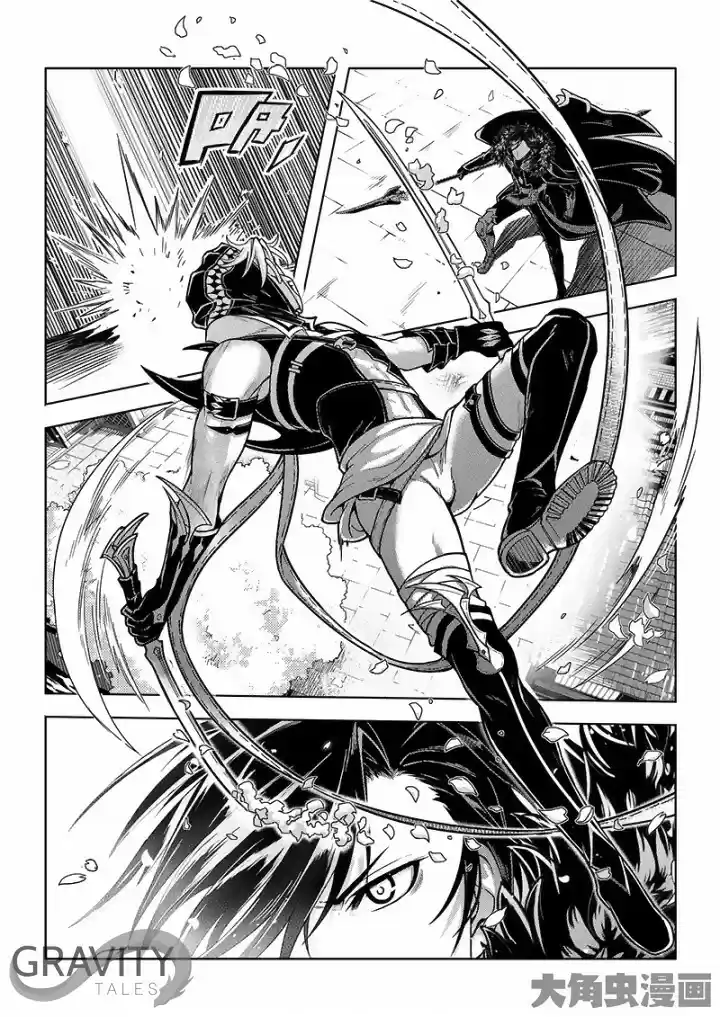 Quan Zhi Gao Shou Chapter 32 : One Autumn Leaf Vs Scene Killer