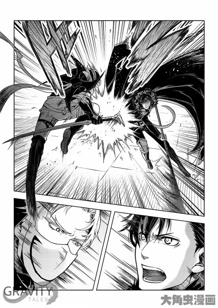 Quan Zhi Gao Shou Chapter 32 : One Autumn Leaf Vs Scene Killer