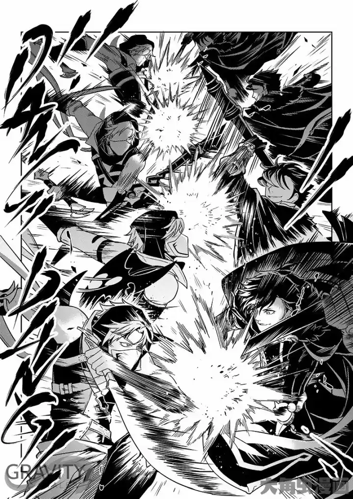 Quan Zhi Gao Shou Chapter 32 : One Autumn Leaf Vs Scene Killer