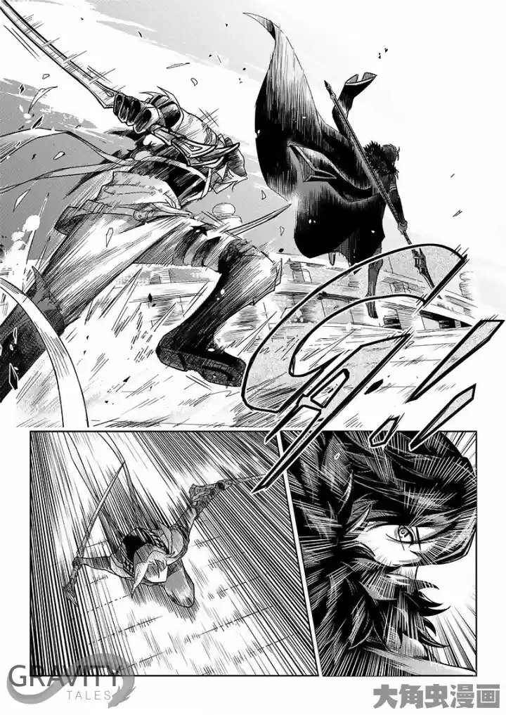 Quan Zhi Gao Shou Chapter 33 : Hard Battles On The Blossom Paved Road