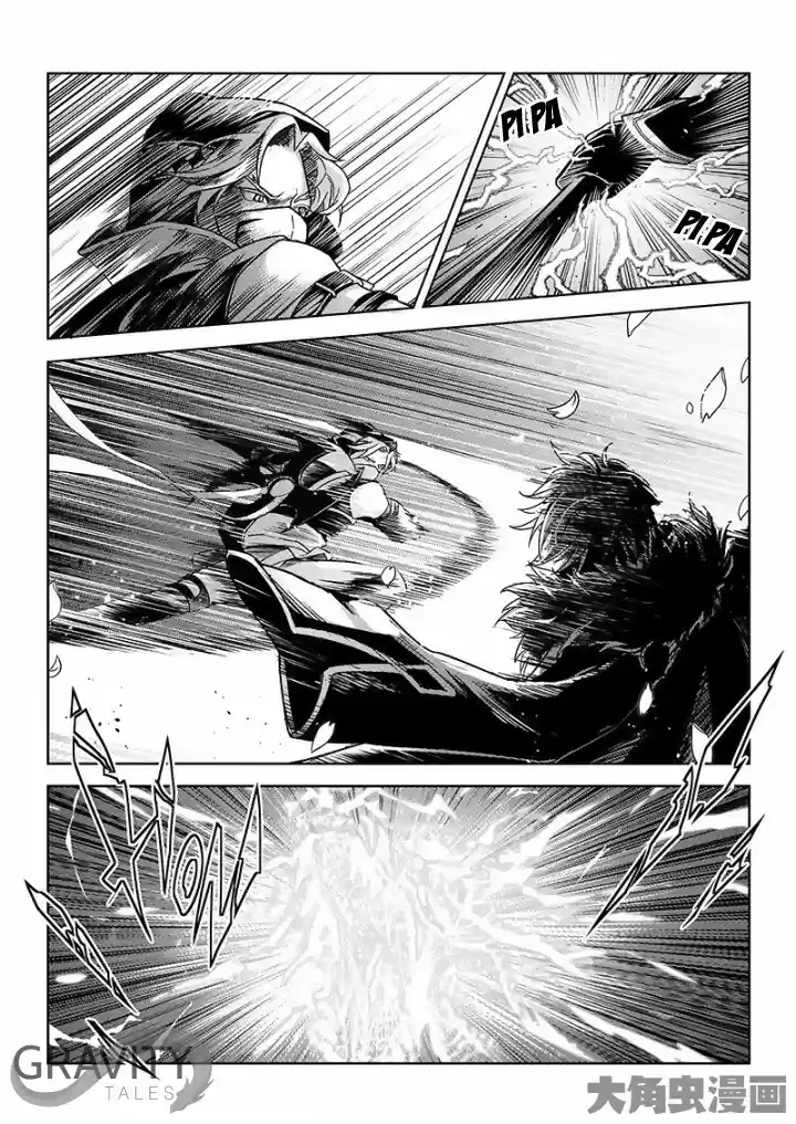 Quan Zhi Gao Shou Chapter 33 : Hard Battles On The Blossom Paved Road