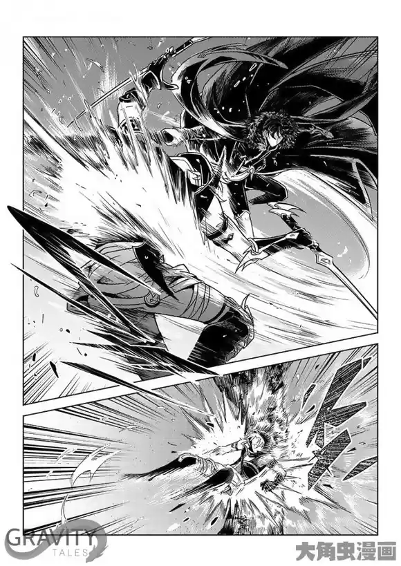 Quan Zhi Gao Shou Chapter 33 : Hard Battles On The Blossom Paved Road