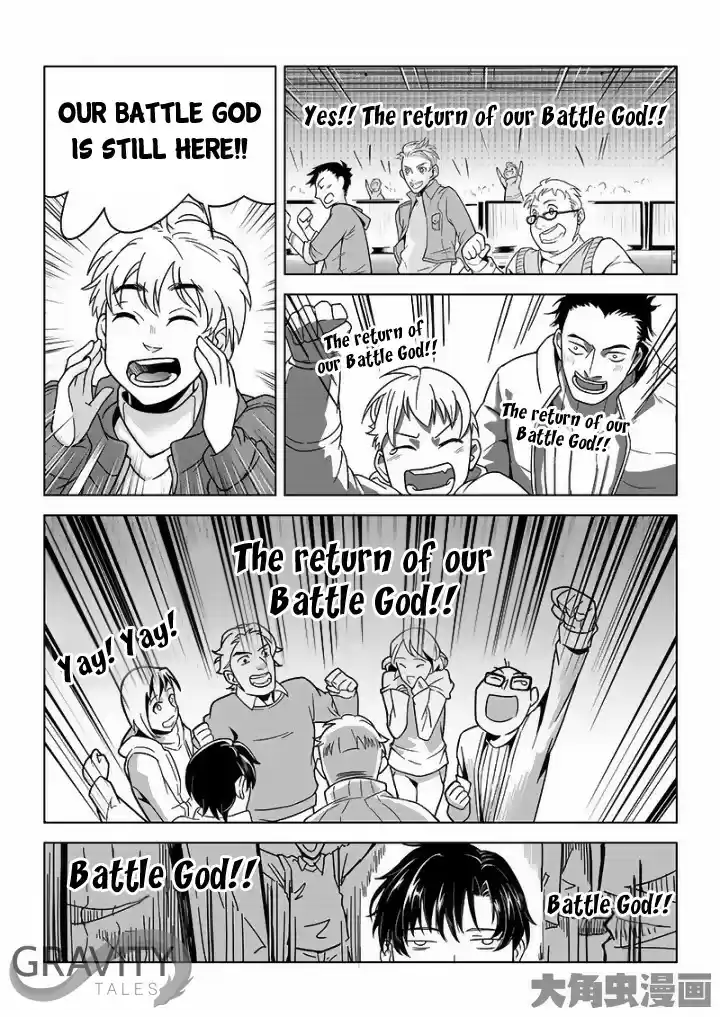 Quan Zhi Gao Shou Chapter 33 : Hard Battles On The Blossom Paved Road