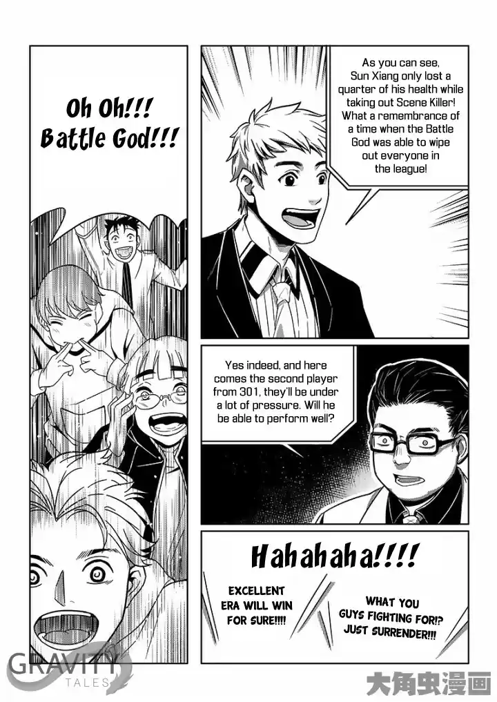 Quan Zhi Gao Shou Chapter 33 : Hard Battles On The Blossom Paved Road