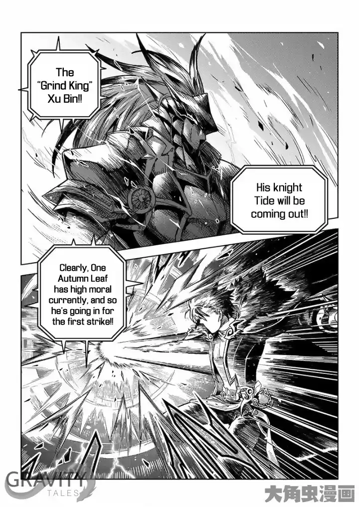Quan Zhi Gao Shou Chapter 33 : Hard Battles On The Blossom Paved Road
