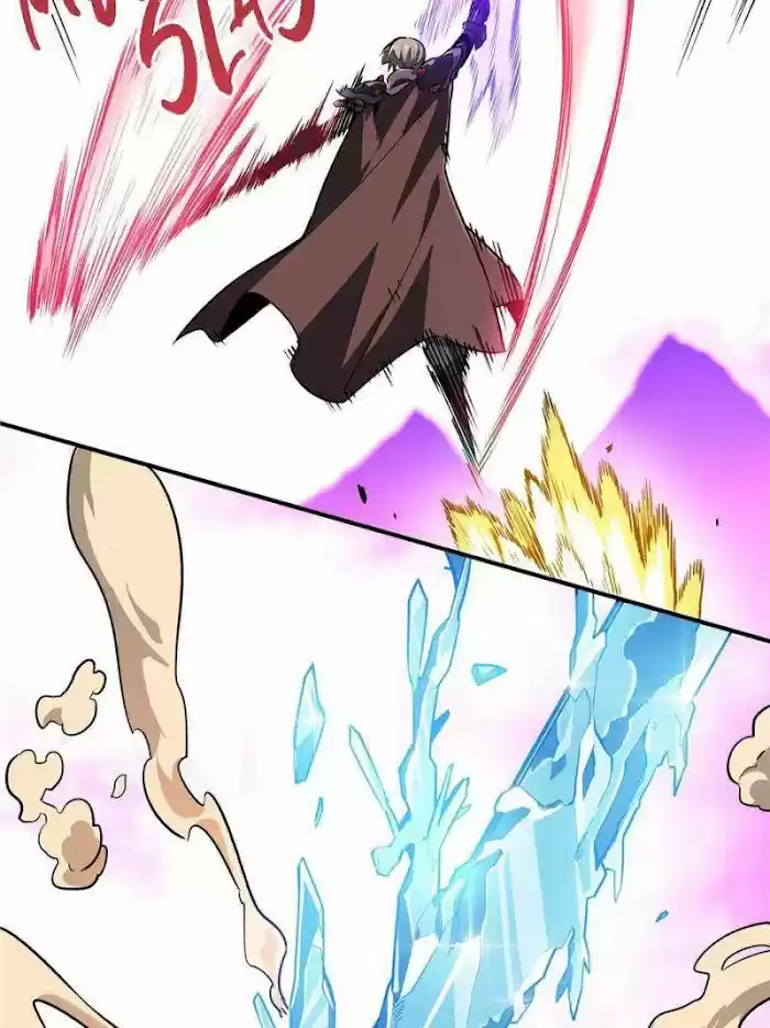 Quan Zhi Gao Shou Chapter 82