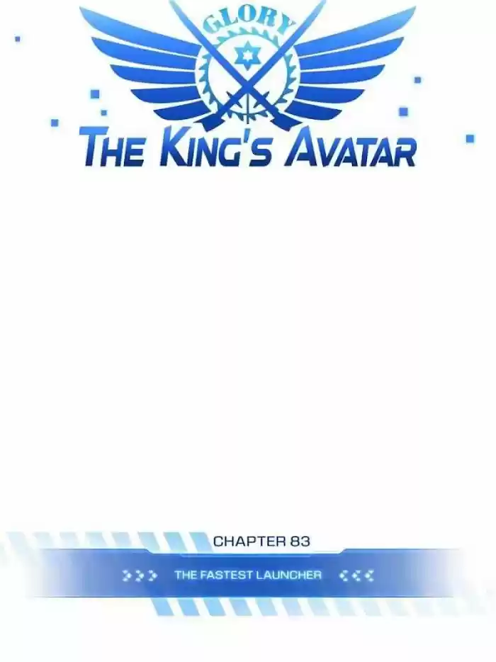 Quan Zhi Gao Shou Chapter 83