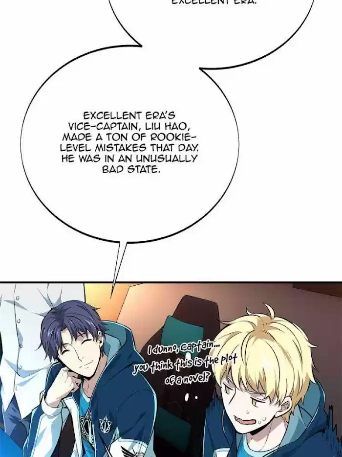 Quan Zhi Gao Shou Chapter 84