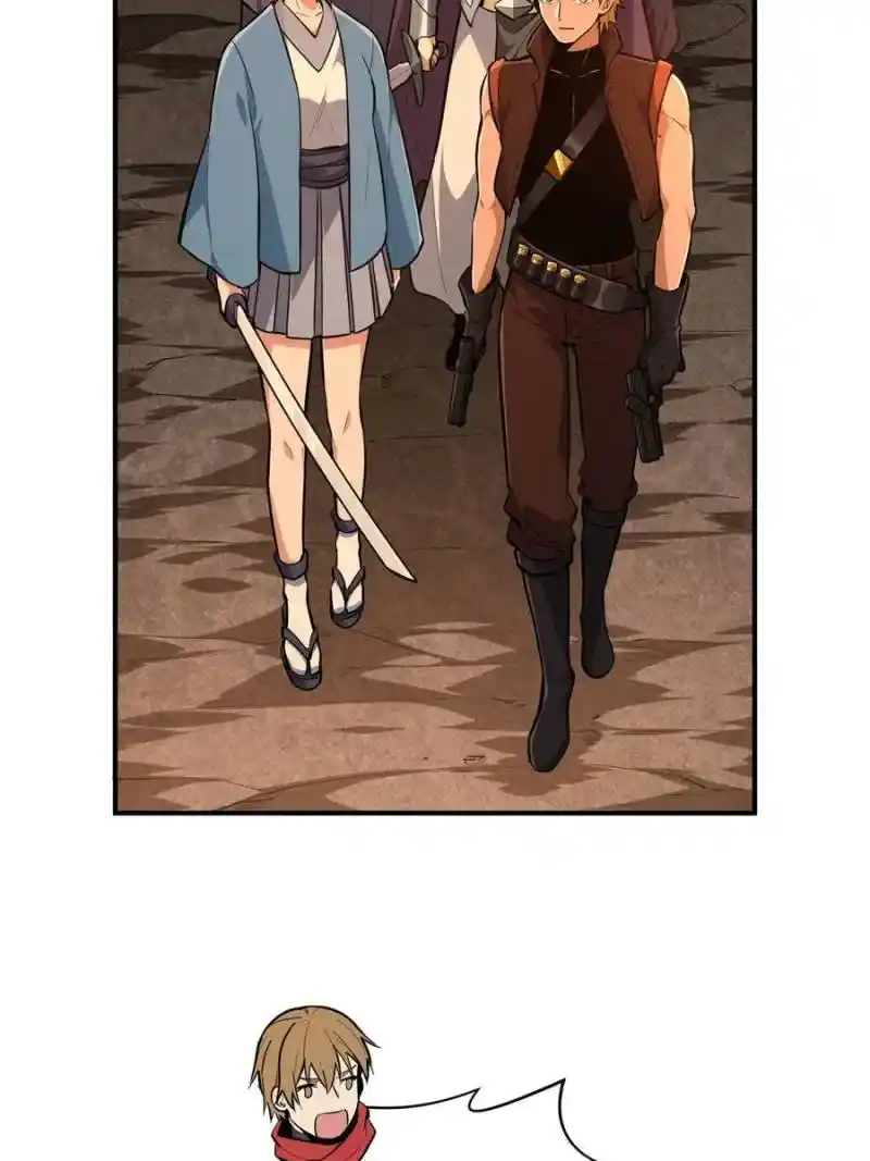 Quan Zhi Gao Shou Chapter 93