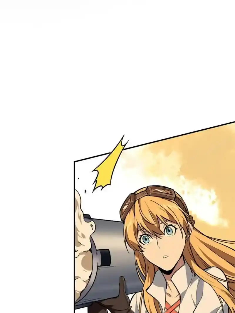 Quan Zhi Gao Shou Chapter 93