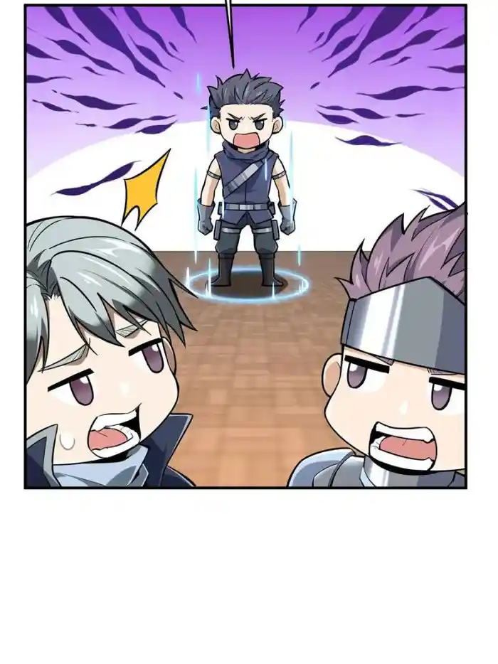 Quan Zhi Gao Shou Chapter 97