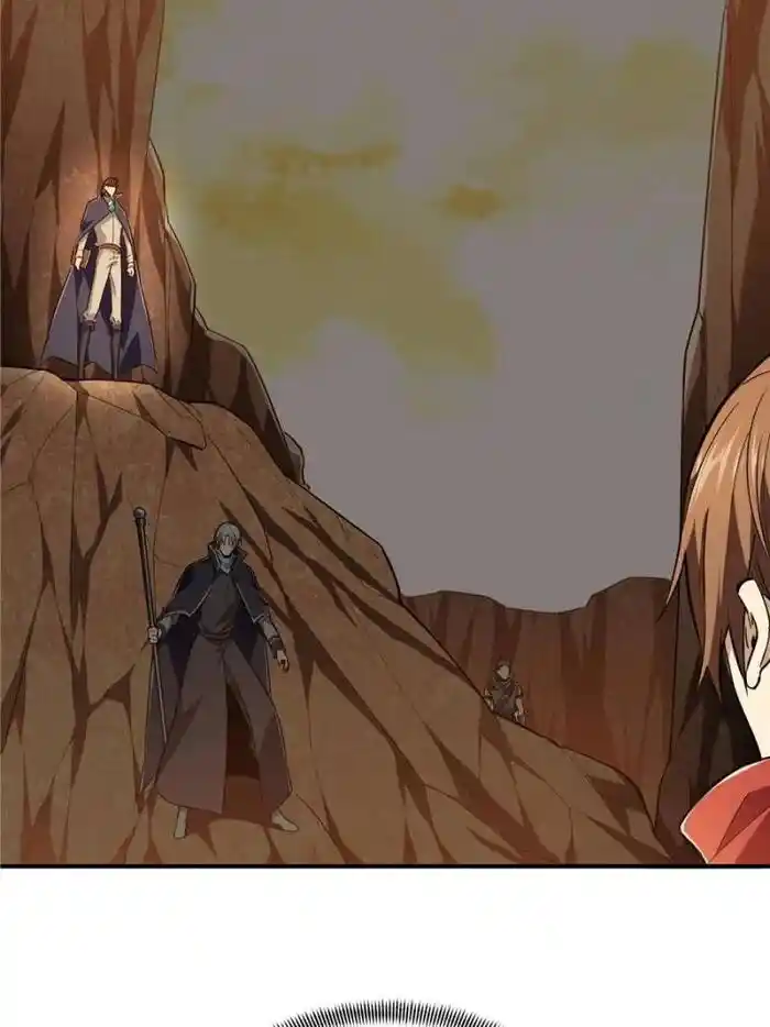 Quan Zhi Gao Shou Chapter 99