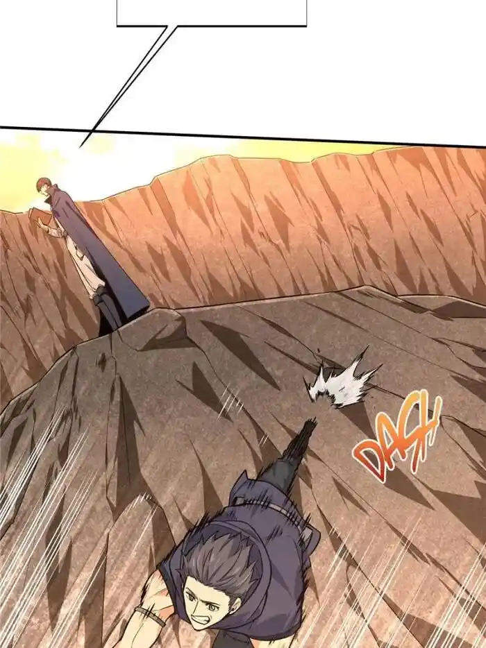 Quan Zhi Gao Shou Chapter 99