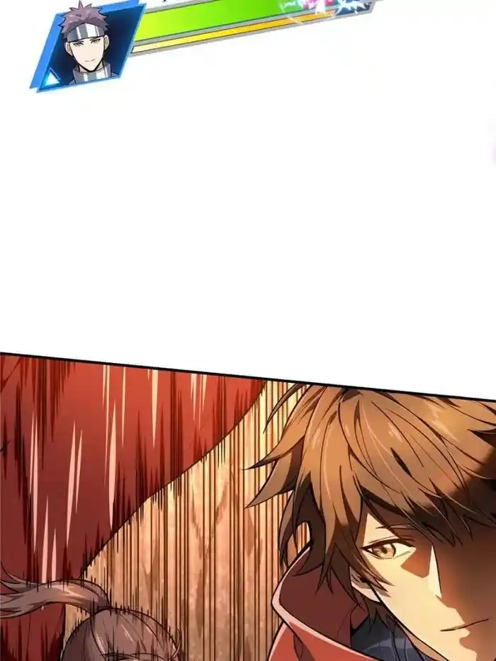 Quan Zhi Gao Shou Chapter 99