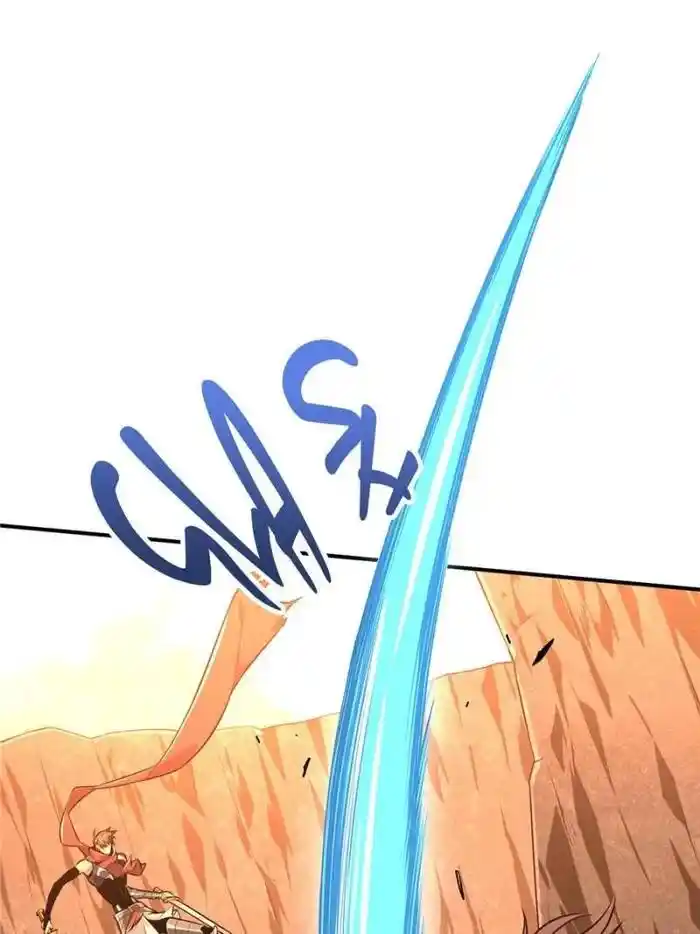 Quan Zhi Gao Shou Chapter 99