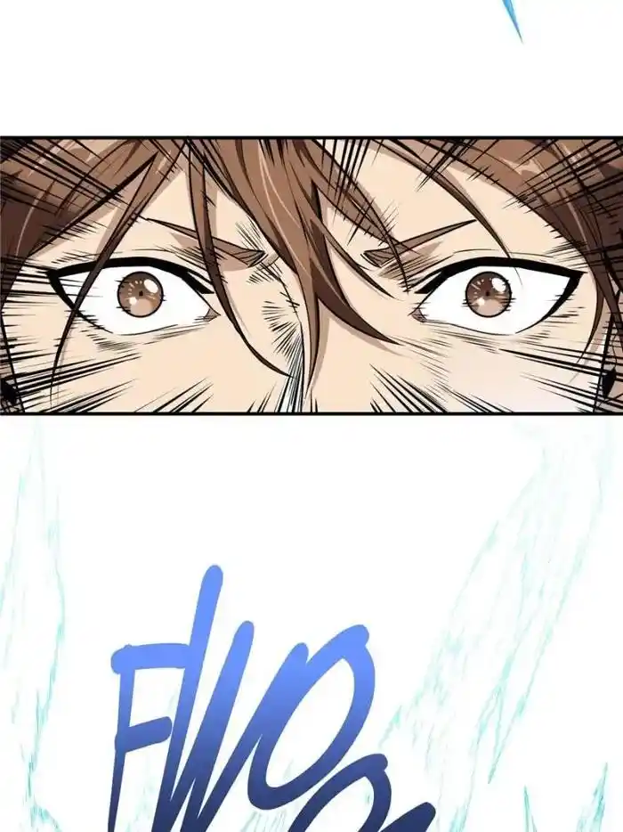 Quan Zhi Gao Shou Chapter 99