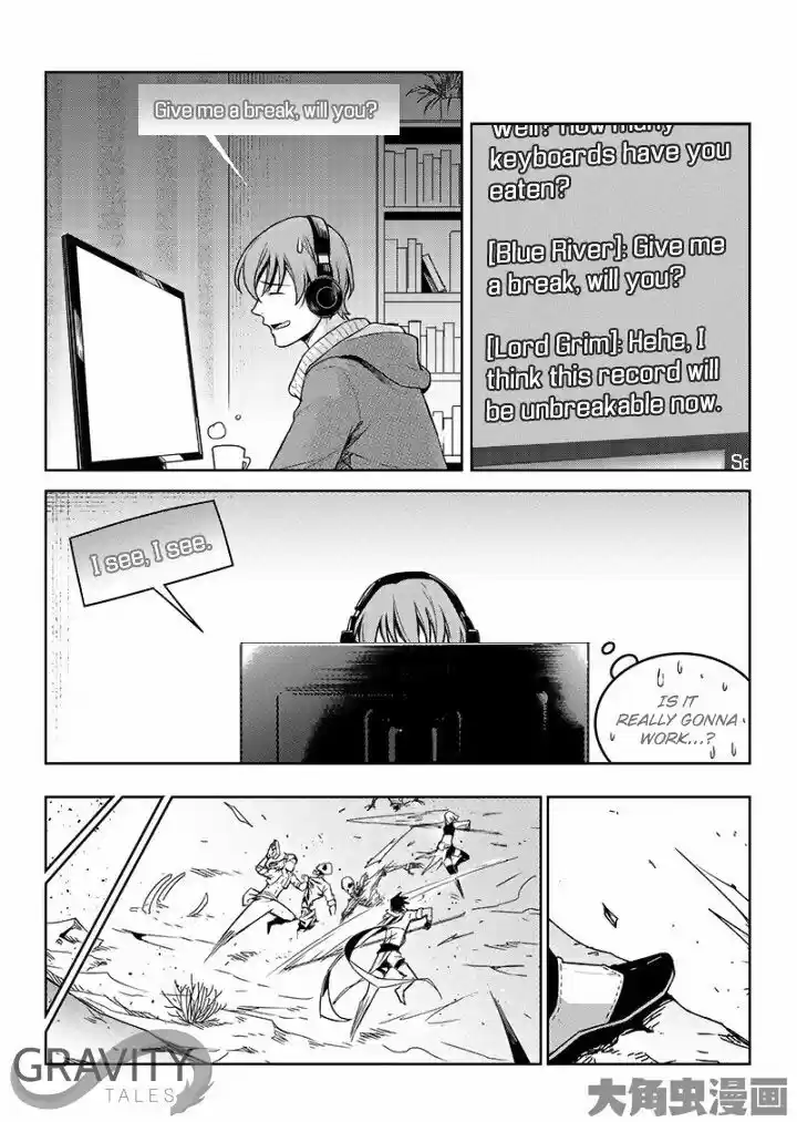 Quan Zhi Gao Shou vol.1 ch.47.1