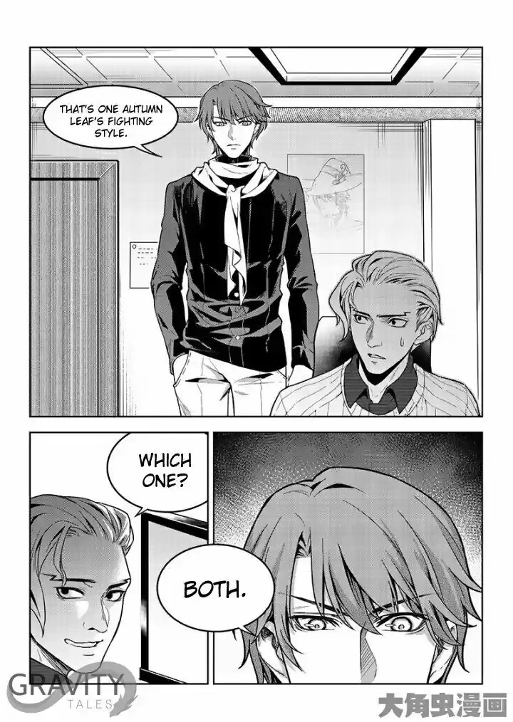 Quan Zhi Gao Shou vol.1 ch.47.1