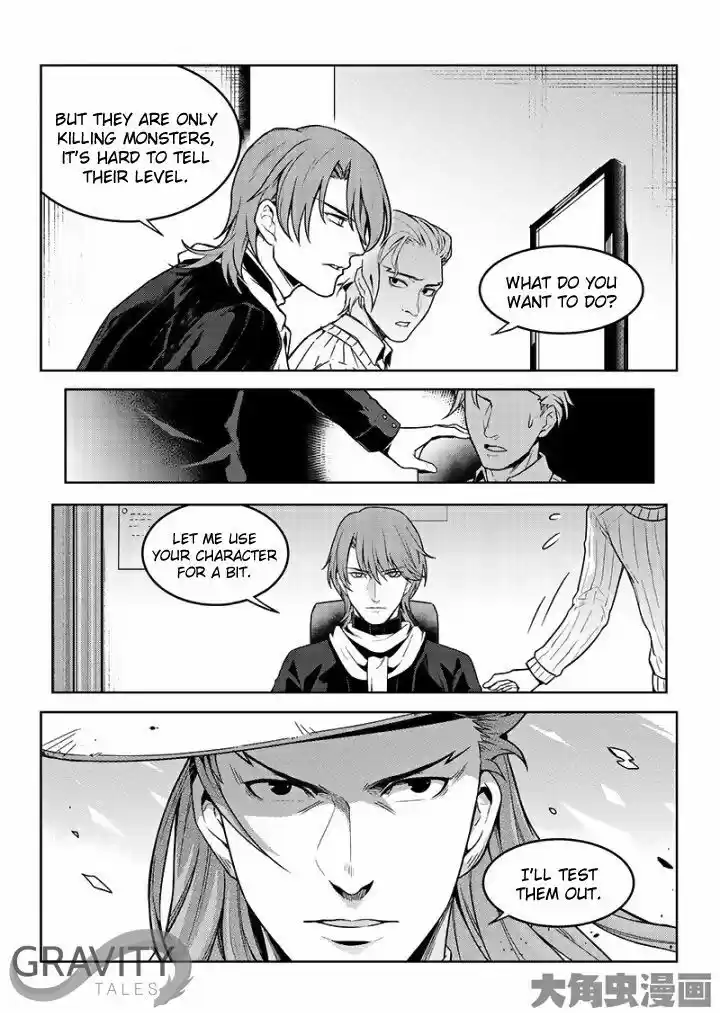 Quan Zhi Gao Shou vol.1 ch.47.1