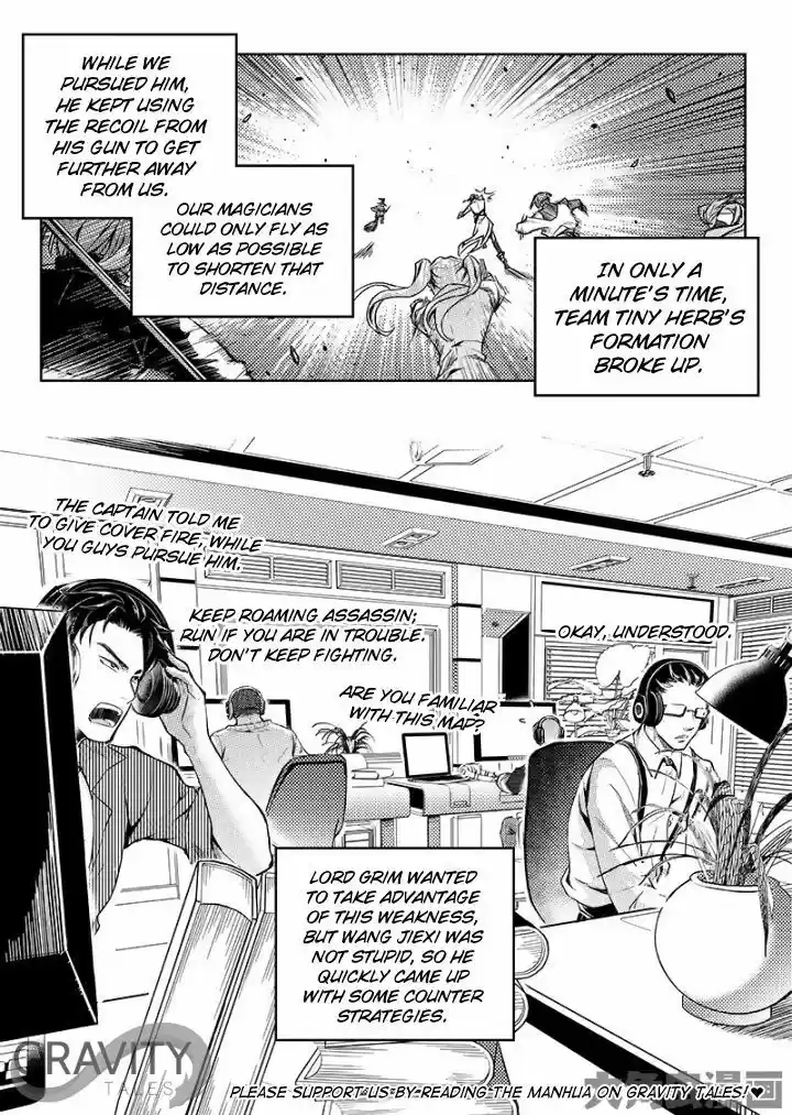 Quan Zhi Gao Shou vol.1 ch.53.3