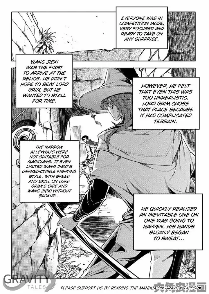 Quan Zhi Gao Shou vol.1 ch.53.3