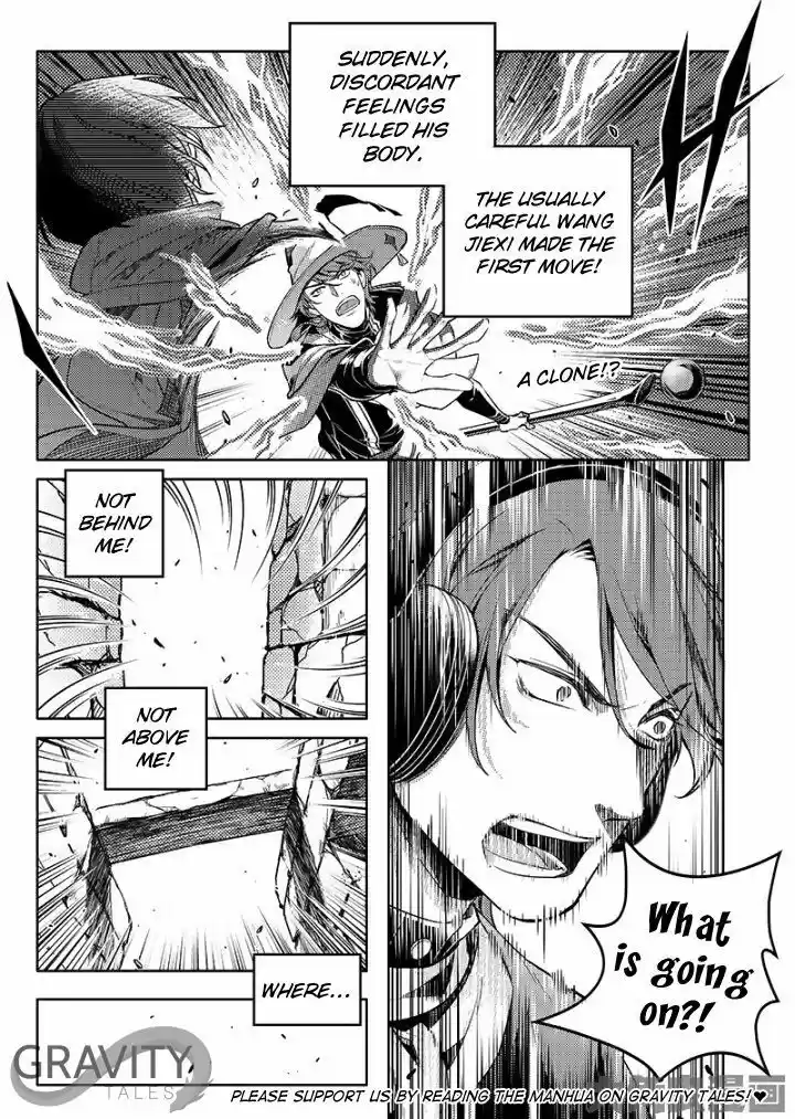 Quan Zhi Gao Shou vol.1 ch.53.3