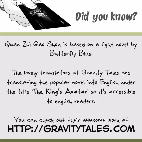 Quan Zhi Gao Shou Vol.1 Chapter 3.1 : Don’T Laugh At Those Who Lie Drunk On The Battlefield (1/2)