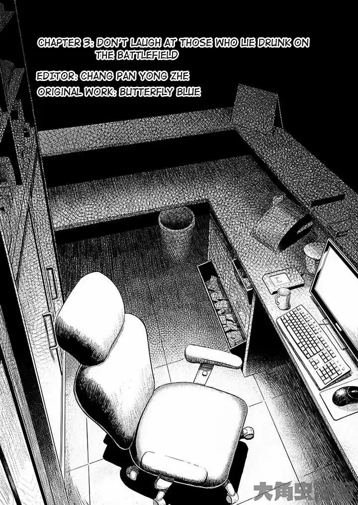 Quan Zhi Gao Shou Vol.1 Chapter 3.1 : Don’T Laugh At Those Who Lie Drunk On The Battlefield (1/2)