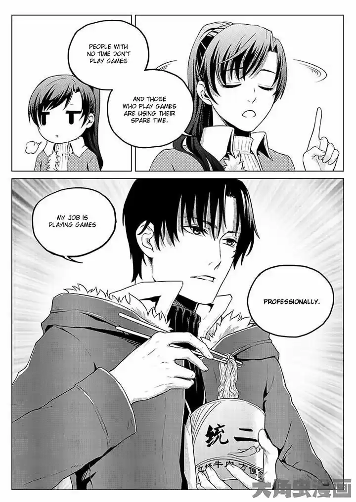 Quan Zhi Gao Shou Vol.1 Chapter 3.1 : Don’T Laugh At Those Who Lie Drunk On The Battlefield (1/2)