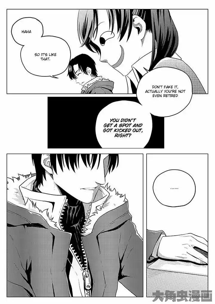 Quan Zhi Gao Shou Vol.1 Chapter 3.1 : Don’T Laugh At Those Who Lie Drunk On The Battlefield (1/2)