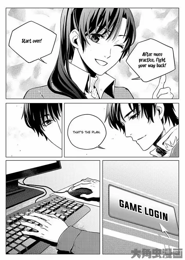 Quan Zhi Gao Shou Vol.1 Chapter 3.1 : Don’T Laugh At Those Who Lie Drunk On The Battlefield (1/2)