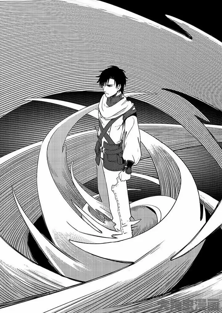 Quan Zhi Gao Shou Vol.1 Chapter 3.1 : Don’T Laugh At Those Who Lie Drunk On The Battlefield (1/2)