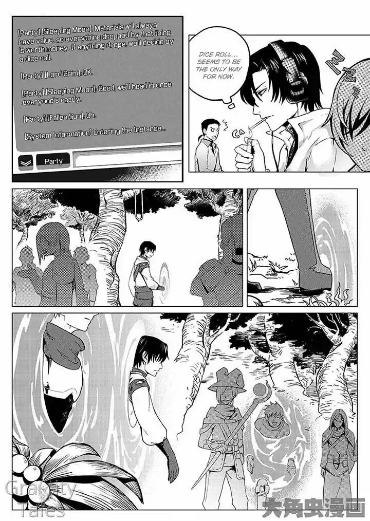 Quan Zhi Gao Shou Vol.1 Chapter 4.1 : Green Forest’S Sleeping Moon (1)