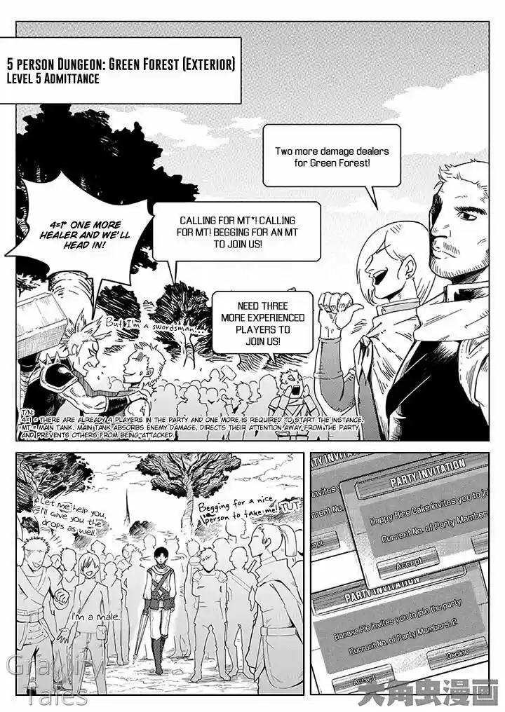 Quan Zhi Gao Shou Vol.1 Chapter 4.1 : Green Forest’S Sleeping Moon (1)