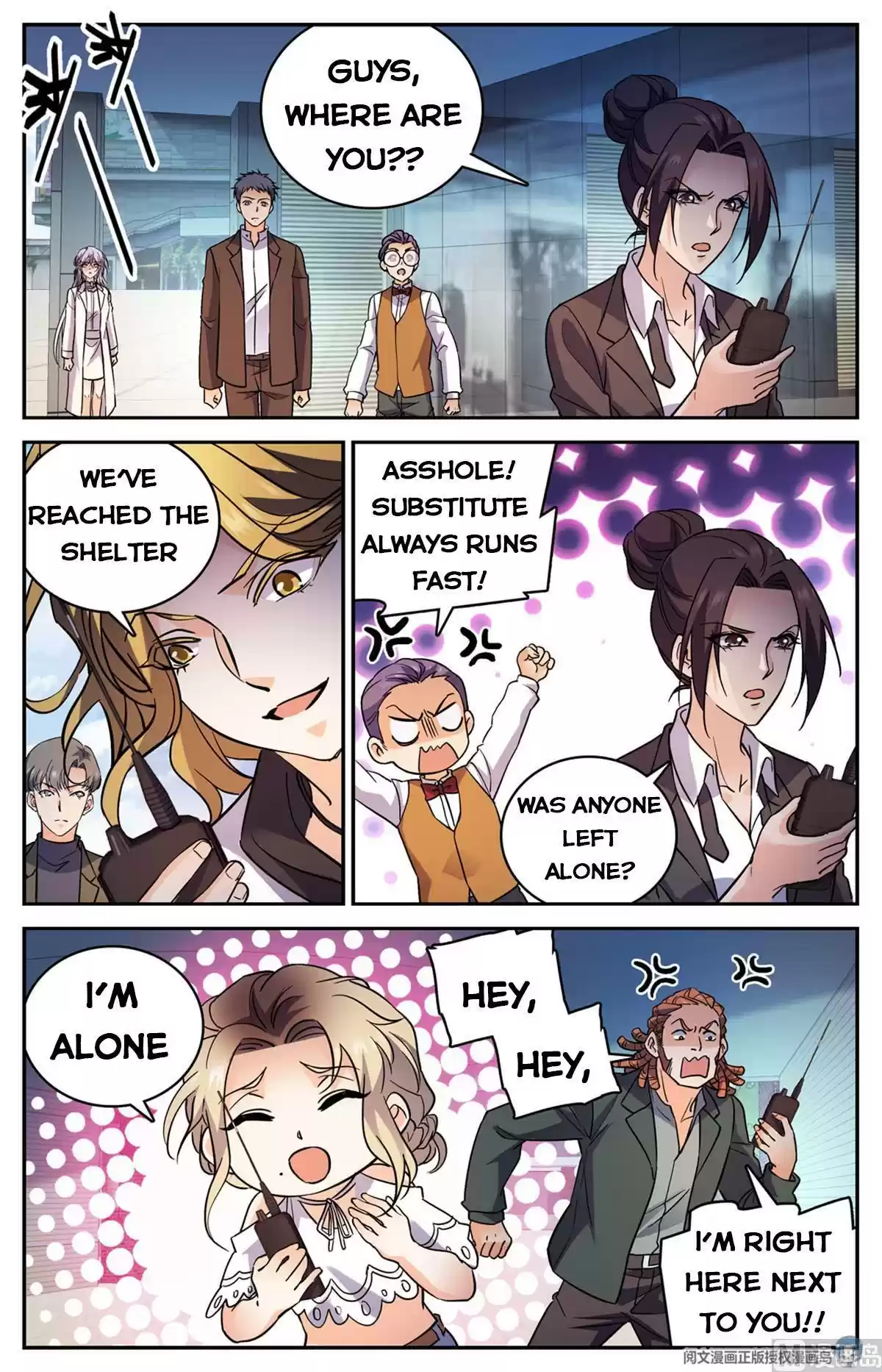 Quanzhi Fashi Chapter 511