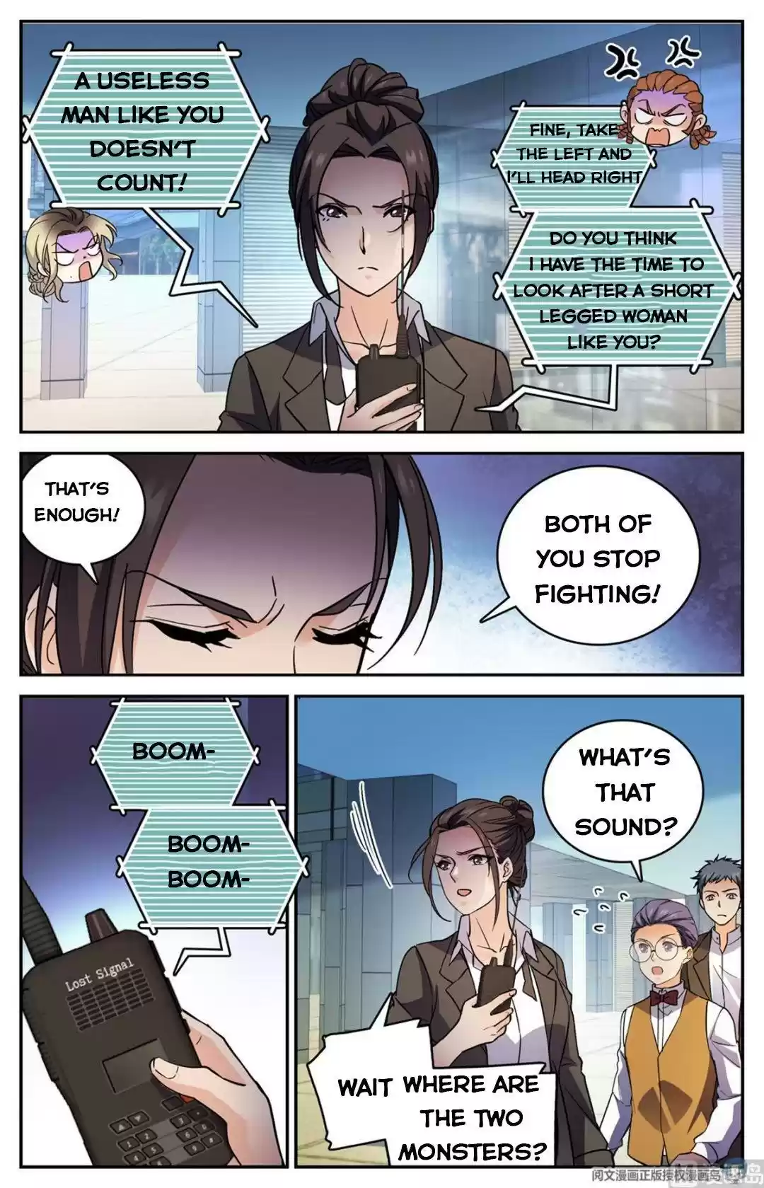 Quanzhi Fashi Chapter 511